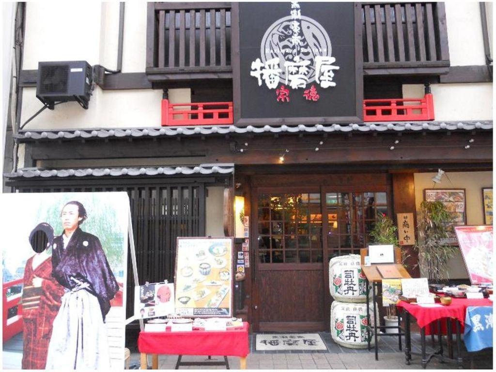 Welcome Hotel Kochi Kochi (Shikoku) Exterior foto